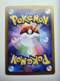 Pokemon Hop's Zacian EX 128/100 Japanese Battle Partners Special Alt Art Rare - Image 2