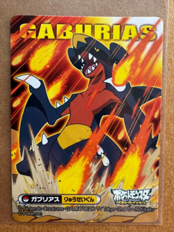 GABURIAS [GARCHOMP] RARE JAPANESE POKEMON STICKER/SEAL ANIME GAME NINTENDO - Image 1