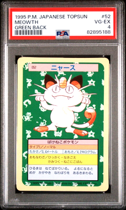 PSA 4 Very Good - Excellent 1995 POKEMON JAPANESE TOPSUN 52 MEOWTH GREEN Back - Image 1