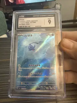 2024 POKEMON JAPANESE CRIMSON HAZE ART RARE HOLO #071 PHIONE CGC 9 - Image 1