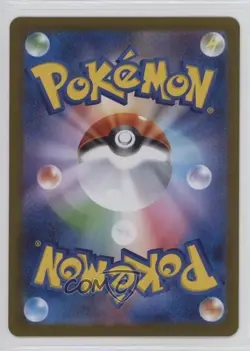 Team Rocket's Zapdos Japanese Pokemon Glory of the Rocket Gang (sv10) #033 - Image 2