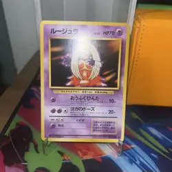 Pokemon TCG Jynx No. 124 JP Base Set | Banned Art - Image 2