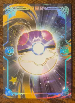 New! Wooper PM-SSR No. 010 SSR Holo Eif Origin 4.0 Non-TCG Pokemon - Image 2