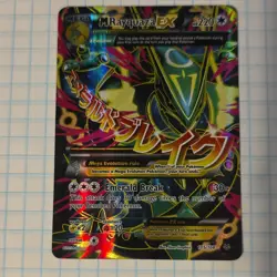 Pokemon M Rayquaza EX Full Art Ultra Rare Holo Roaring Skies 105/108 Mega - Image 1