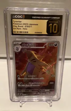 TYRANITAR 2023 POKEMON JPN CLAY BURST 079/071 ART RARE HOLO CGC 10 PRISTINE - Image 1