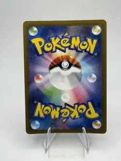 Pokemon JP SV2a: Pokemon Card 151 #190/165 Alakazam ex - Image 2