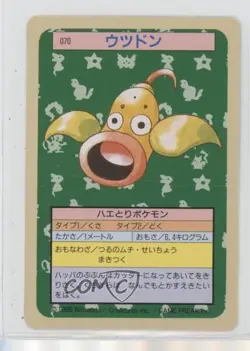 Weepinbell Topsun Japanese Pokemon Green Back #070 1997 - Image 1