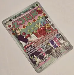 Pokemon TCG Dipplin 170/167 Twilight Masquerade Illustration Rare Holo - Image 3