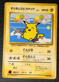 Pokemon Japanese Flying Pikachu No.025 ANA Airlines Promo 1999 - MP - Image 1