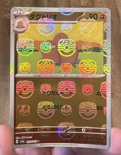 Lot of 8 - MASTERBALL Pokemon Japanese 151 Reverse Holos all NM to MINT - Image 3