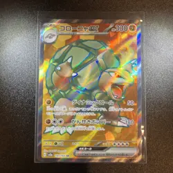 Golem ex SR 191/165 sv2a Scarlet & Violet 151 Japanese Pokemon - Image 1