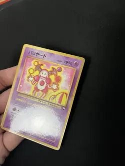 Mr Mime #122 LP Japanese VENDING Rare Pokemon Cards Vintage WOTC Glossy - Image 3