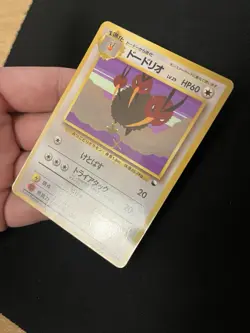 Dodrio #085 EXC/LP Japanese VENDING Rare Pokemon Cards Vintage WOTC Glossy - Image 3