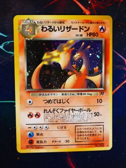 LP JAPANESE Pokemon DARK CHARIZARD Card TEAM ROCKET #006 HOLO Off Center Error#3 - Image 1