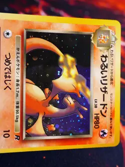 LP JAPANESE Pokemon DARK CHARIZARD Card TEAM ROCKET #006 HOLO Off Center Error#3 - Image 2