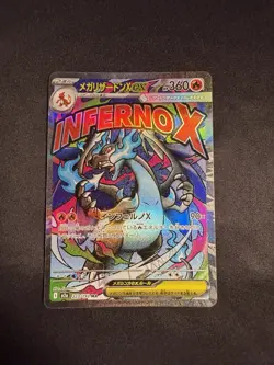 Mega Charizard X ex MA 223/193 M2a MEGA Dream ex Pokemon Card Japanese - Image 1