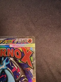Mega Charizard X ex MA 223/193 M2a MEGA Dream ex Pokemon Card Japanese - Image 4