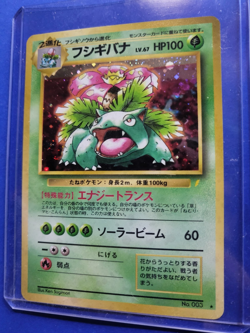 Pokemon TCG Venusaur 3 Expansion Pack Holo Rare Japanese 1996 Nintendo - Image 1