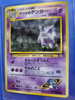 Pokemon TCG Sabrina's Gengar 94 Challenge Darkness Holo Rare JP 1996 Stage 2 - Image 1