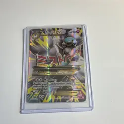 Pokemon TCG M Altaria EX Fates Collide Ultra Rare Holo 220 HP 121/124 - Image 1