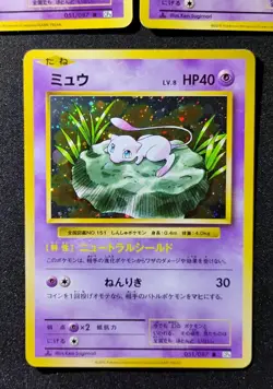 Pokemon Mew Expansion Pack 20th Anniversary Japanese 051/087 CP6 NM Lot Of 3 - Image 4