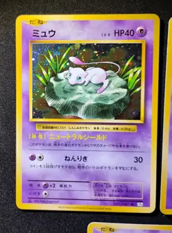 Pokemon Mew Expansion Pack 20th Anniversary Japanese 051/087 CP6 NM Lot Of 3 - Image 5