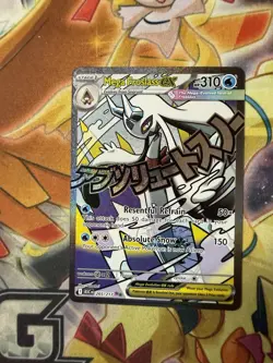 Mega Frosslass Ex Ascended Heroes Pokemon Card 265/217 - NM - Image 1