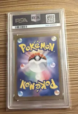 2023 Japanese Pokemon Mewtwo 183/165 AR Art Rare PSA 9 Mint - Image 2