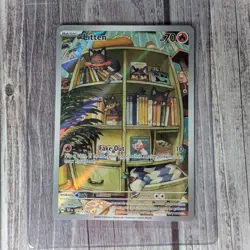 Litten NM Temporal Forces 167/162 Pokemon TCG Holo - Image 1