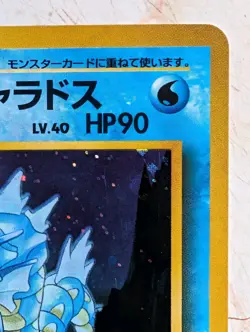 Pokemon 1st Edition Holo Giovanni’s Gyarados Gym Challenge 5/132 LP - Image 4