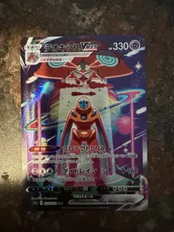 Deoxys VMAX 222/172 VSTAR Universe Special Art Rare NM Pokemon TCG Japanese - Image 1