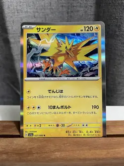 POKEMON JAPANESE CRIMSON HAZE HOLO RARE ZAPDOS 027/066 NM/MINT PACK FRESH - Image 1
