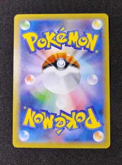 Pokemon Mew Expansion Pack 20th Anniversary Japanese 051/087 CP6 NM Condition - Image 3