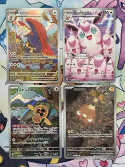Pokemon Illustration Rare Lot Of 4 NM Inc. Wigglytuff - Image 1