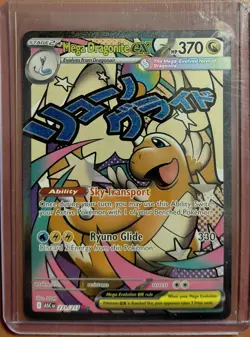 2026 Pokemon TCG Mega Evolution ME2.5 Ascended Heroes Mega Dragonite Ex #271/217 - Image 1