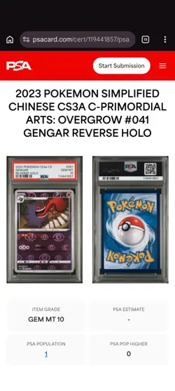 POP 1- PSA10 Gengar 041/125 REVERSE HOLO - Pokemon CS3aC Simplified Chinese - Image 1