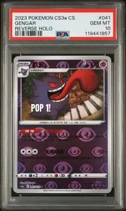 POP 1- PSA10 Gengar 041/125 REVERSE HOLO - Pokemon CS3aC Simplified Chinese - Image 2