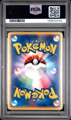 2002 Pokemon JP Wind From The Sea 1st Ed #004 VILEPLUME-Holo Japanese PSA 9 Mint - Image 2