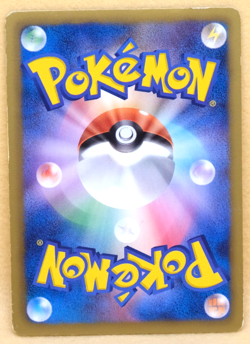 Sandslash 2012 BW6 032/059 C Gamefreak Nintendo Pokemon Card Japanese F/S - Image 2