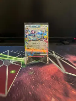 Glaceon Ex 041/187 sv8a JP - Terastal Festival - Pokemon TCG - NM - Image 1