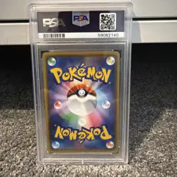 PSA 10 Pikachu V - Japanese Sword & Shield Promo - Pokemon TCG 122/s-p - Image 2