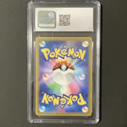 Pokemon Quaxly Sv1a: Triplet Beat 081/073 Art Rare Holo CGC 10 Japanese 2023 - Image 2