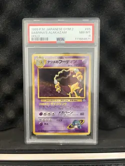 1999 Sabrina's Alakazam Holo PSA 8 Gym Challenge 2 Pokemon Japanese Edition - Image 1