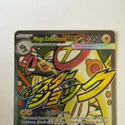 Pokemon TCG - Mega Eelektross ex 266/217 MAR - Ascended Heroes Mega Attack Rare - Image 2