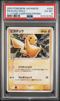 2003 Pokemon JP Promo Pikachu 7-11 Campaign 024 PSA 6 - Image 1
