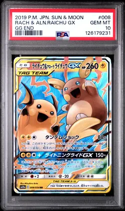 2019 POKEMON JPN SUN & MOON GG END #008 RAICHU & ALOLAN RAICHU GX PSA 10 - Image 1