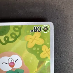 Rowlet 90/88 Perfect Order (POR) Illustration Rar - Pack Fresh Pokemon TCG - Image 3