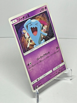 Japanese Pokemon Card Wobbuffet 008/026 Team Rocket Jessie James NM- - Image 2