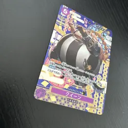 OP08 | ST04-005 Queen SP C | ALT ART One Piece TCG Card - Image 2