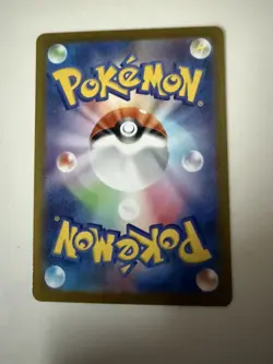 Mega Clefable ex SAR 112/080 Nihil Zero M3 2026 Pokemon Card Japanese - Image 2